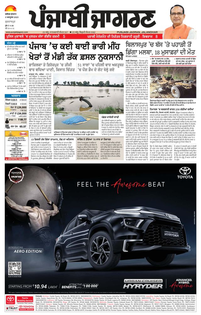 Go Unlimited with Magzter GOLD
