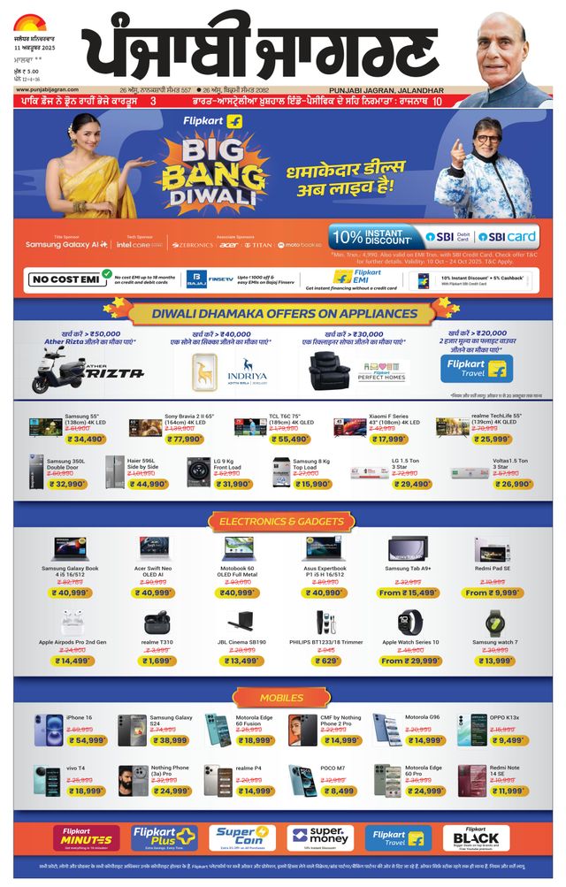 Go Unlimited with Magzter GOLD