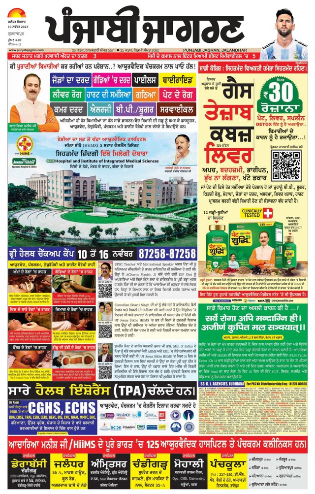 Go Unlimited with Magzter GOLD