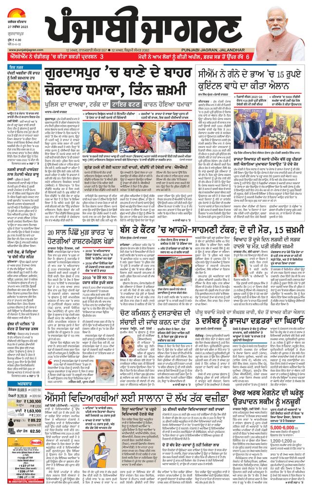 Vuélvete ilimitado con Magzter GOLD