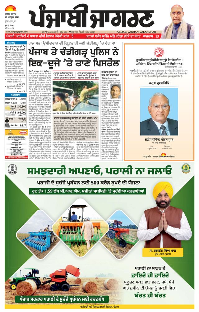 Magzter GOLDで無制限に