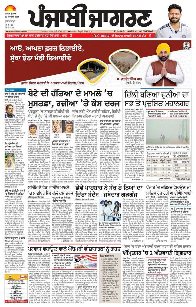 Magzter GOLDで無制限に