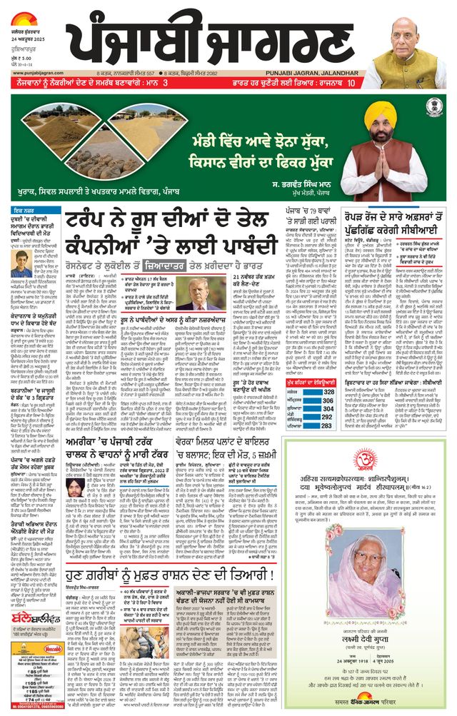 Gå ubegrenset med Magzter GOLD