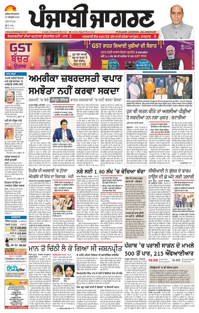 Go Unlimited with Magzter GOLD