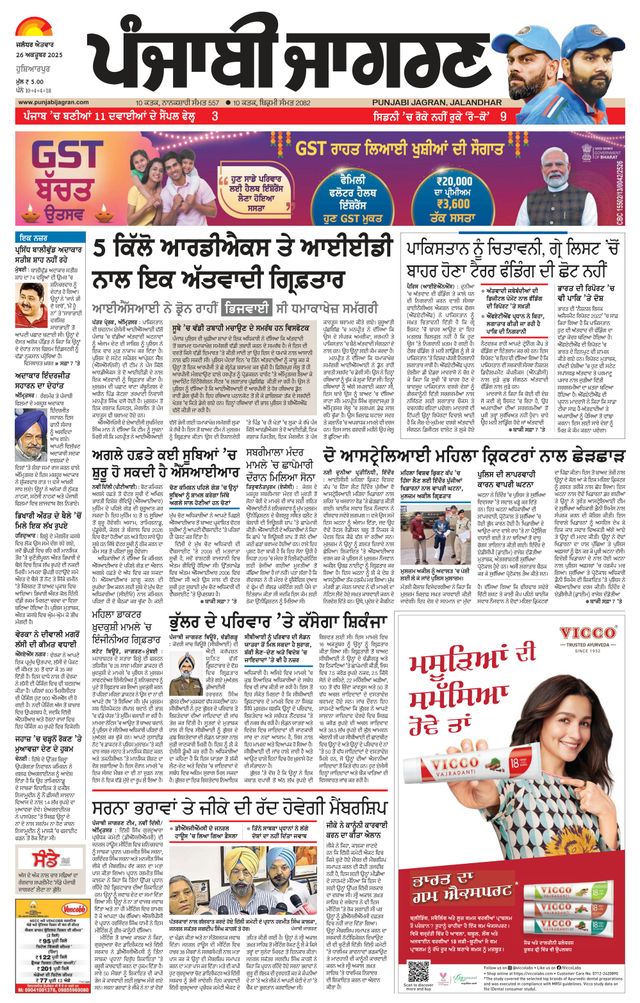 Go Unlimited with Magzter GOLD