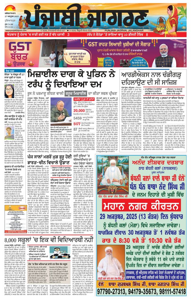 Magzter GOLDで無制限に