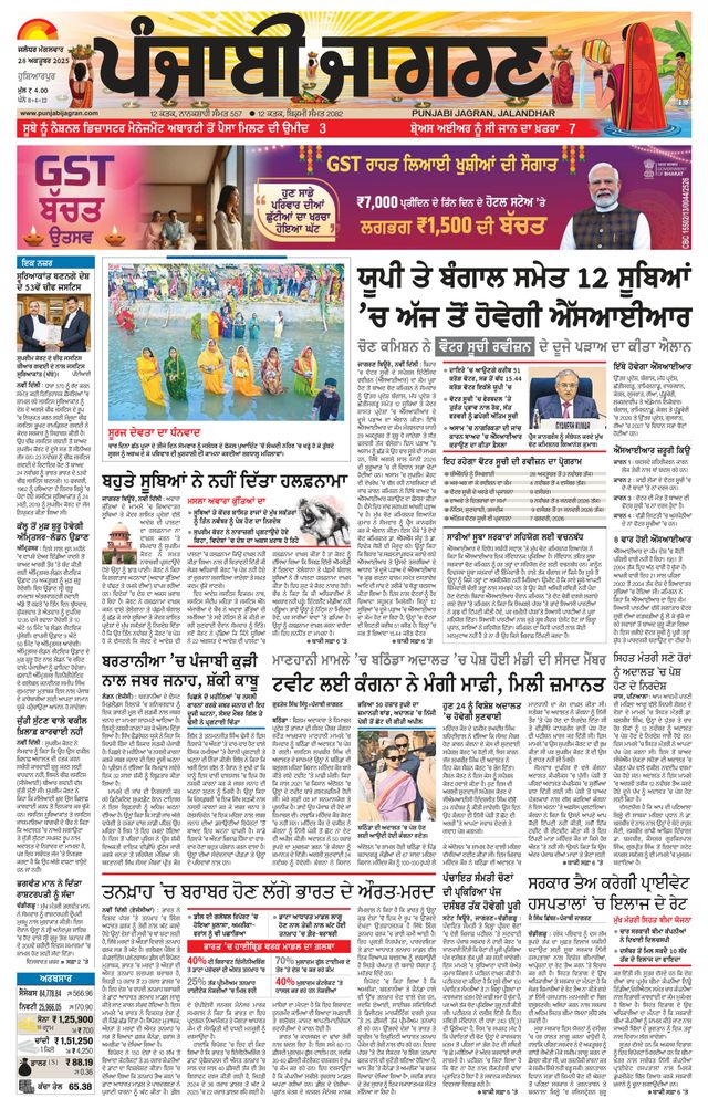 Magzter GOLDで無制限に