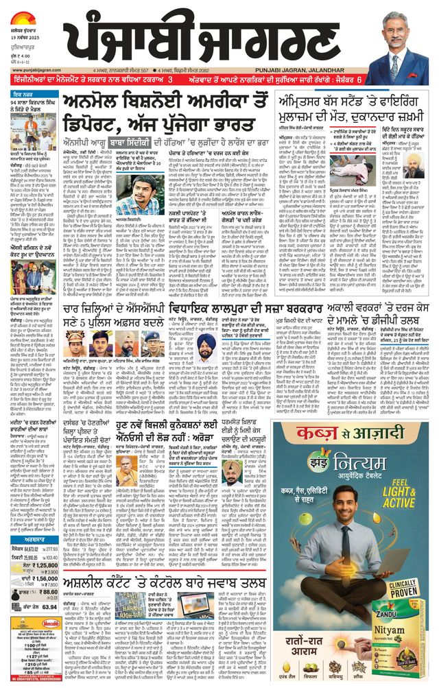 Passez à l'illimité avec Magzter GOLD