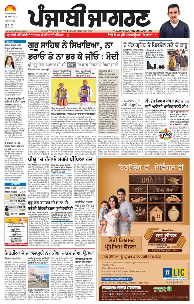 Go Unlimited with Magzter GOLD