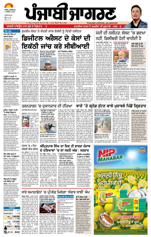 Go Unlimited with Magzter GOLD