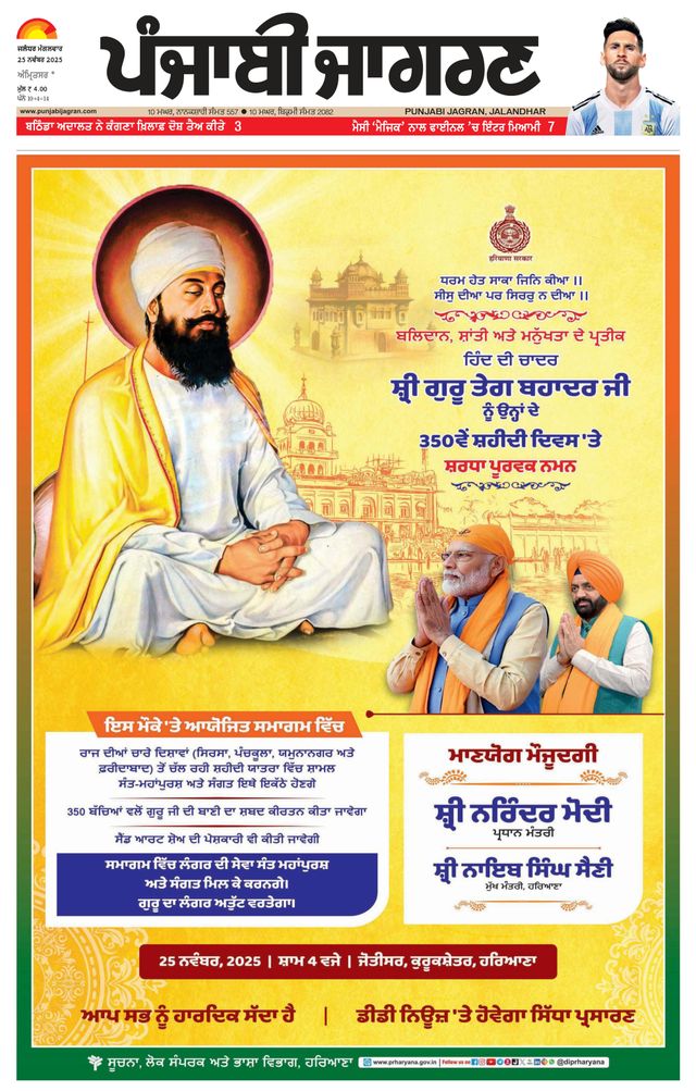 Magzter GOLD ile Sınırsız Olun