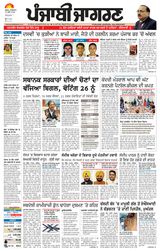 Punjab Jagran Tarntaran
