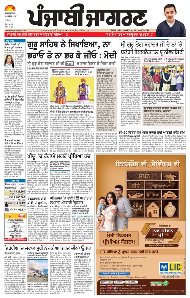 Go Unlimited with Magzter GOLD