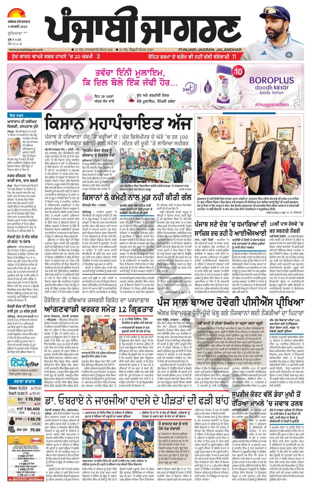 Magzter GOLDで無制限に