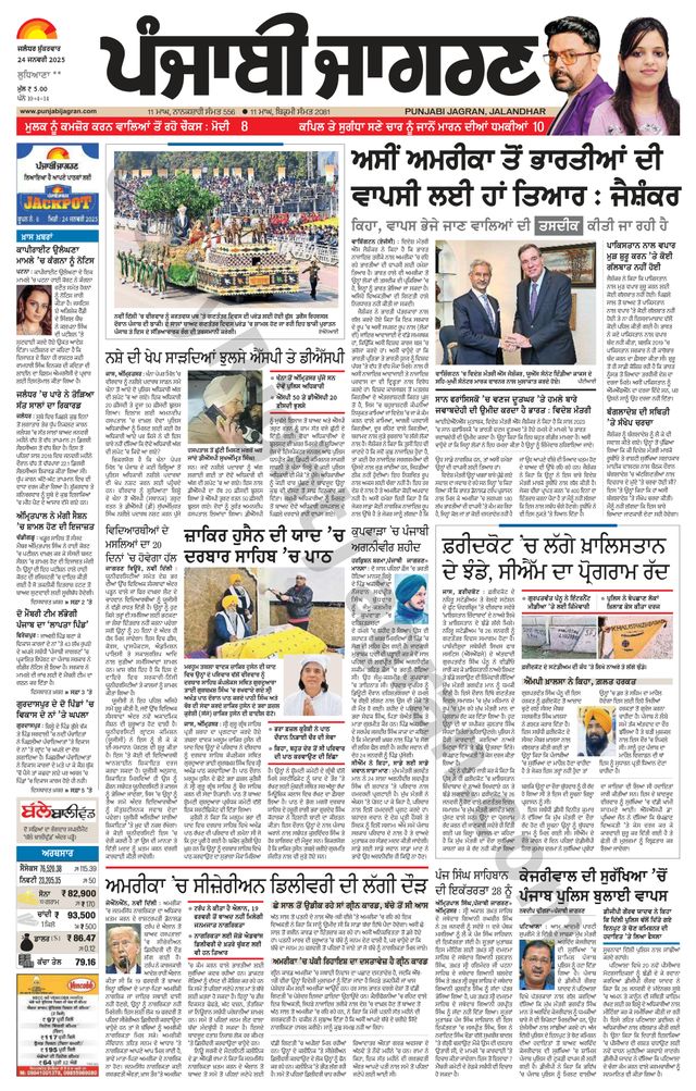 मैगज़्टर गोल्ड के साथ असीमित हो जाओ