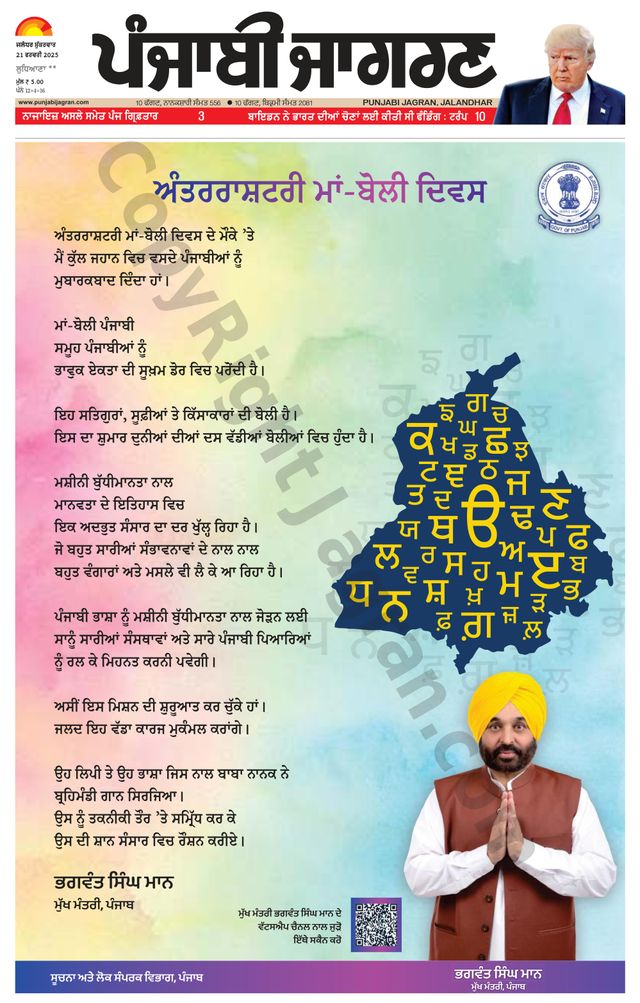 मैगज़्टर गोल्ड के साथ असीमित हो जाओ