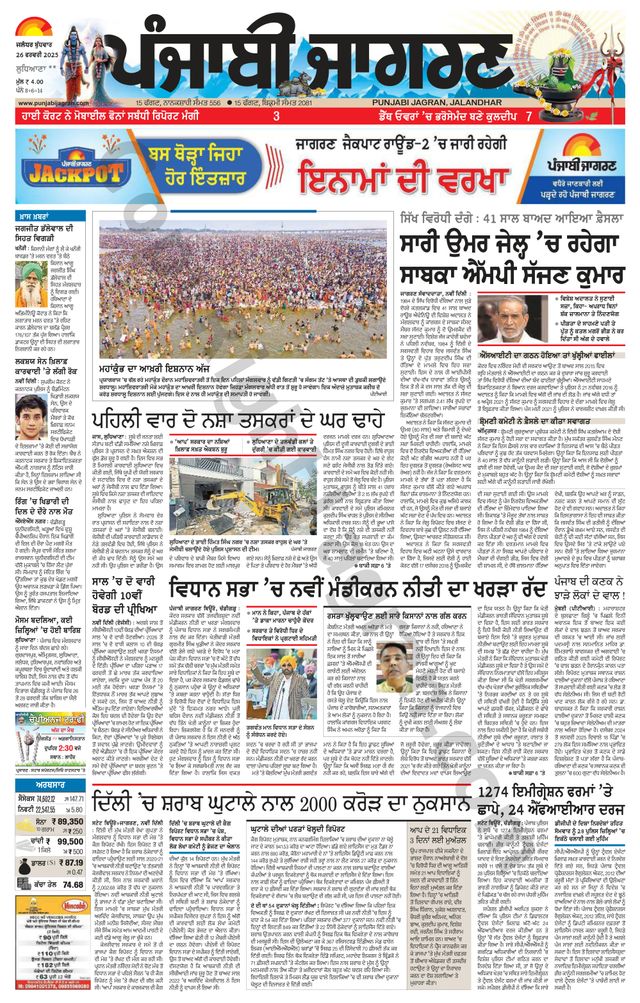 मैगज़्टर गोल्ड के साथ असीमित हो जाओ