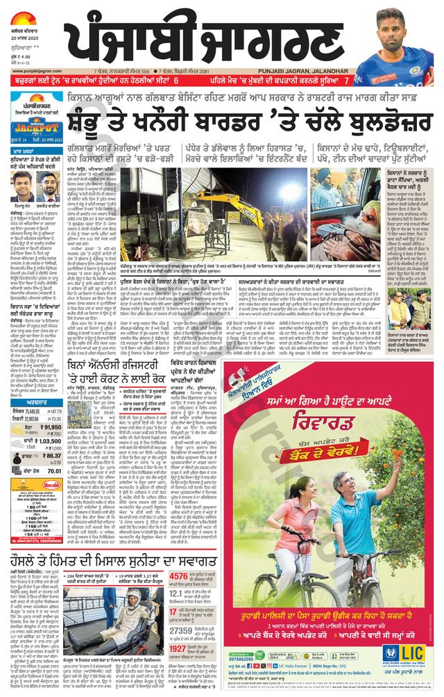 मैगज़्टर गोल्ड के साथ असीमित हो जाओ