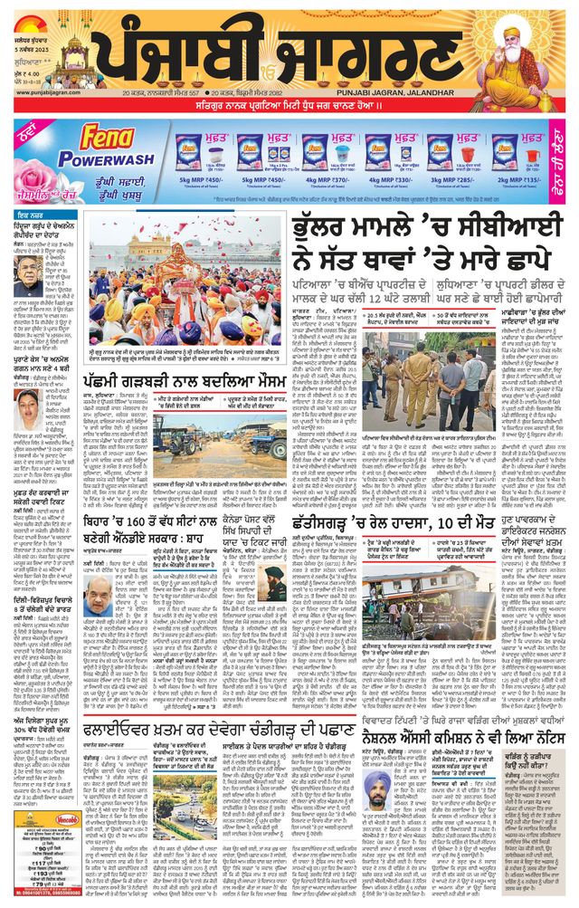 Magzter GOLDで無制限に