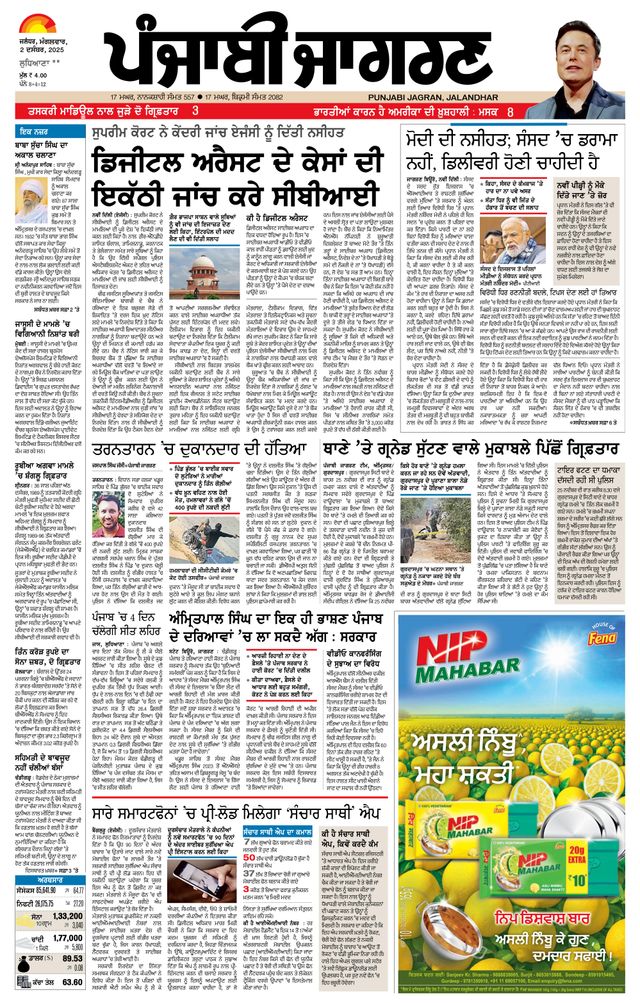 Go Unlimited with Magzter GOLD