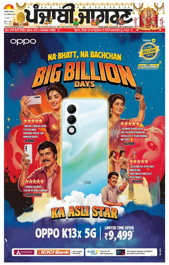 Gå ubegrenset med Magzter GOLD