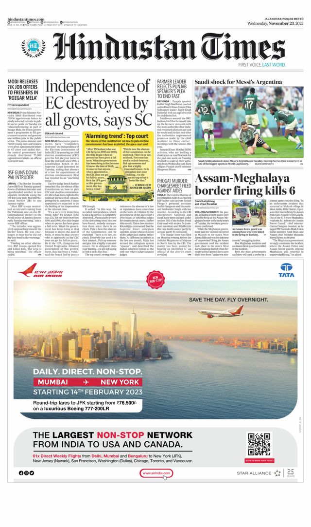 Hindustan Times Amritsar