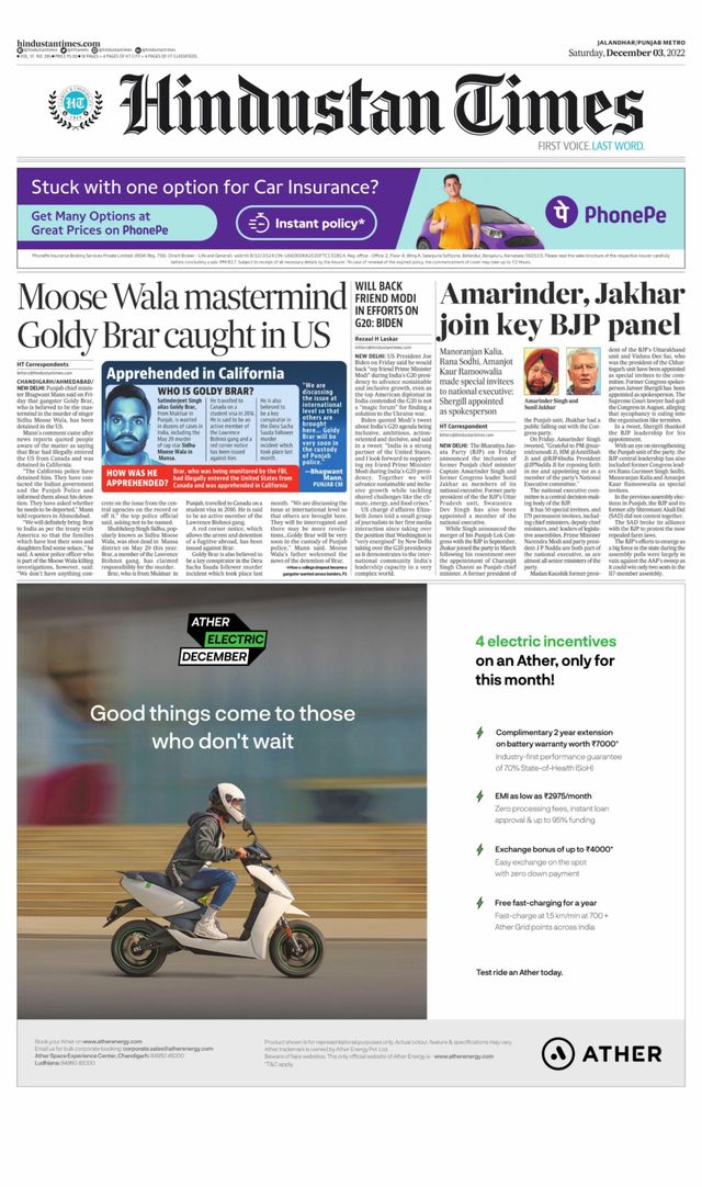 Hindustan Times Amritsar