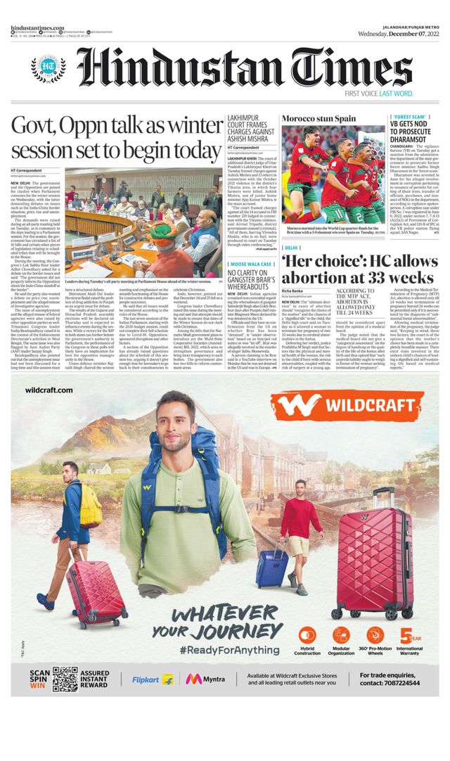 Hindustan Times Amritsar