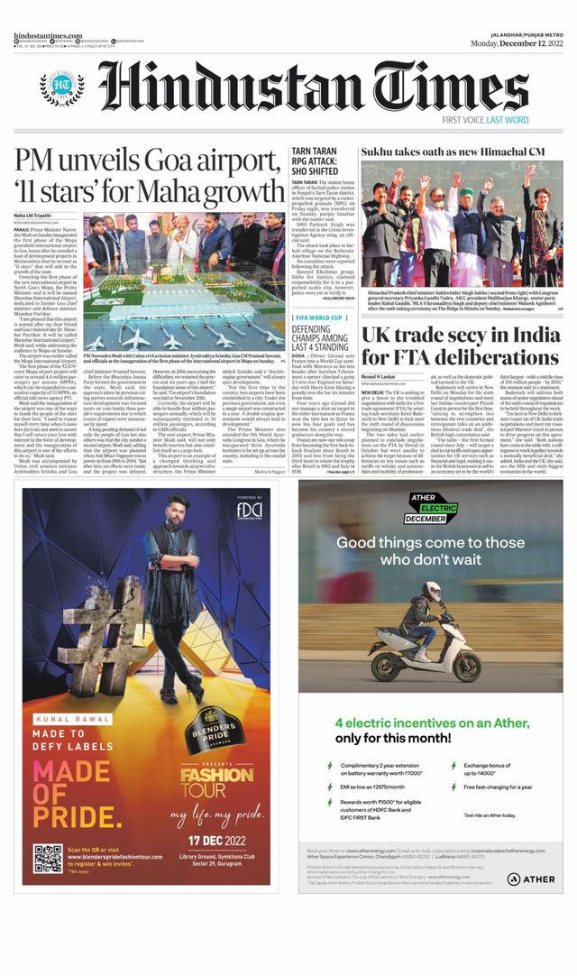 Hindustan Times Amritsar