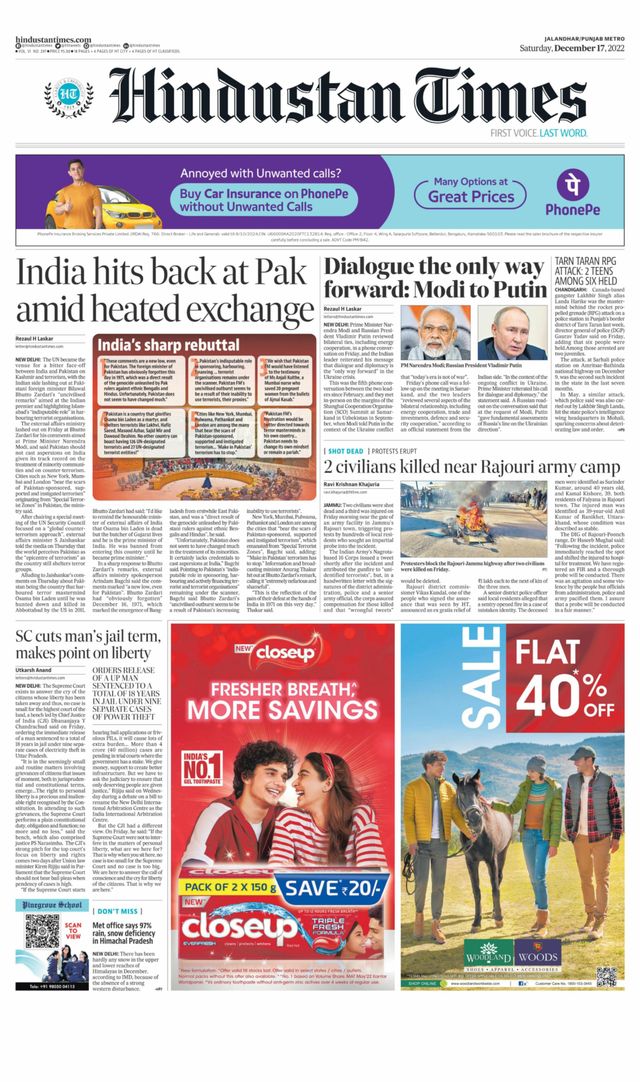 Hindustan Times Amritsar