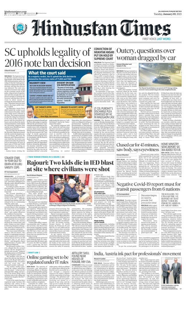 Hindustan Times Amritsar