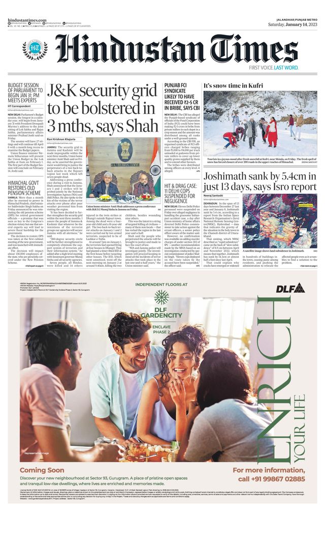 Hindustan Times Amritsar