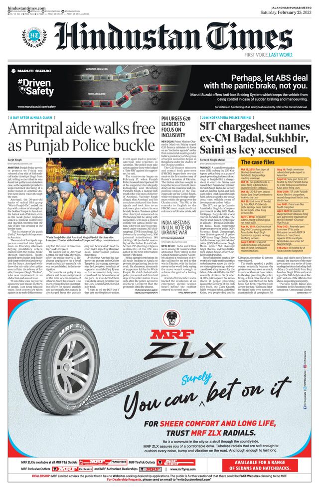Hindustan Times Amritsar