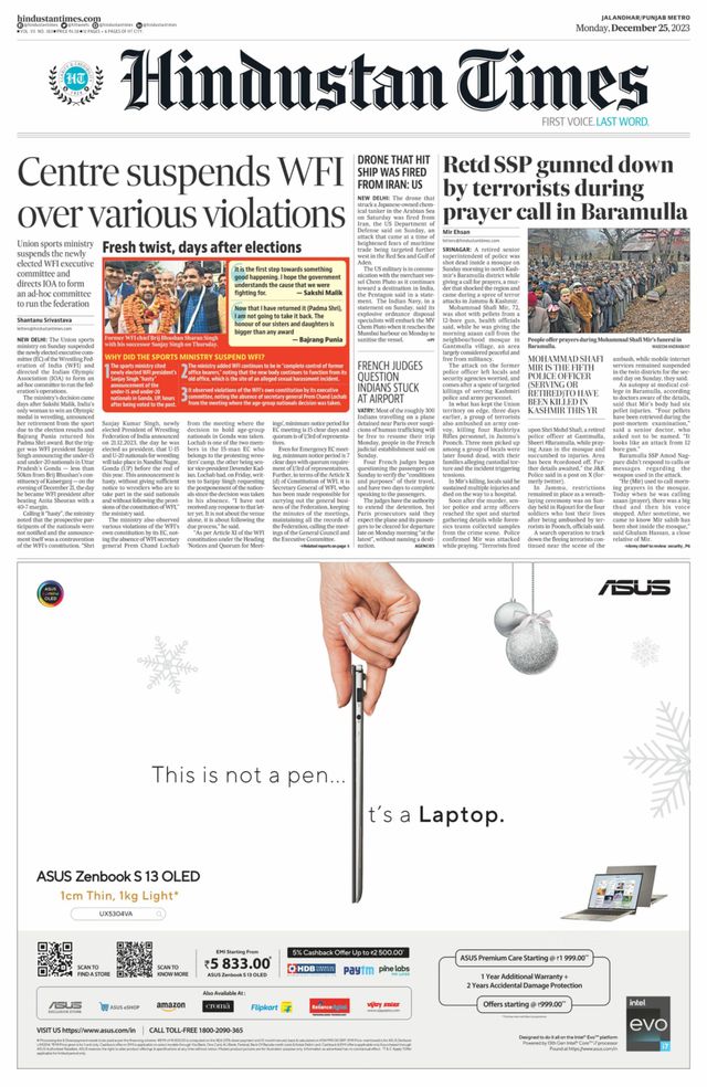 Hindustan Times Amritsar