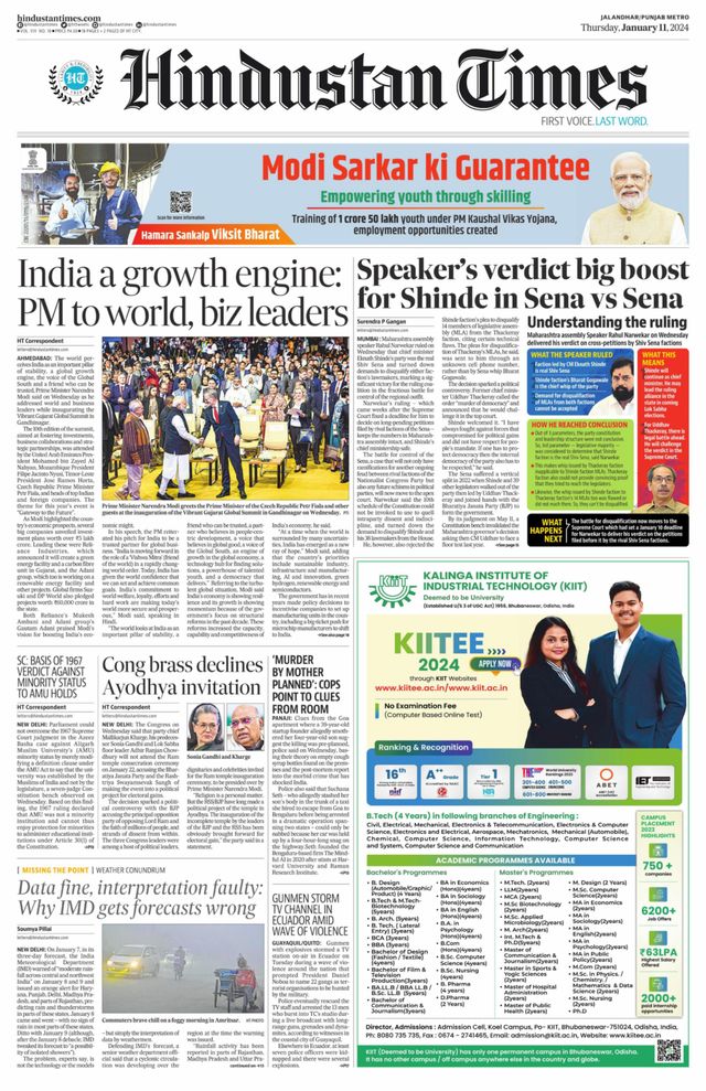 Hindustan Times Amritsar
