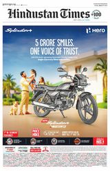 Hindustan Times Amritsar