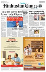 Hindustan Times Amritsar