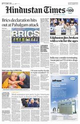Hindustan Times Amritsar