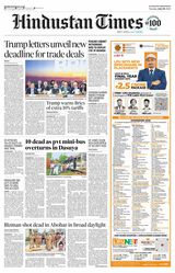 Hindustan Times Amritsar