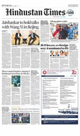 Hindustan Times Amritsar