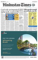 Hindustan Times Amritsar