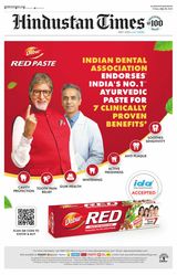 Hindustan Times Amritsar