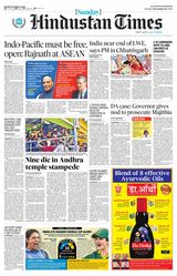 Hindustan Times Amritsar