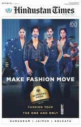 Hindustan Times Amritsar