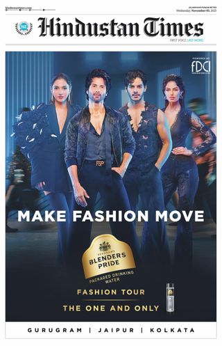 Hindustan Times Amritsar