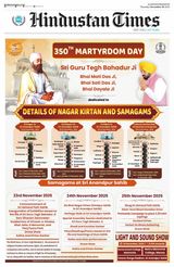 Hindustan Times Amritsar