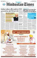 Hindustan Times Amritsar