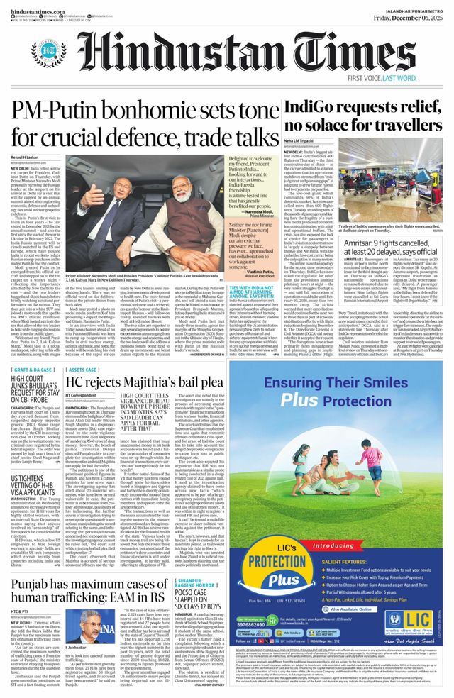 Hindustan Times Amritsar