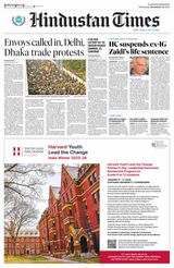 Hindustan Times Amritsar