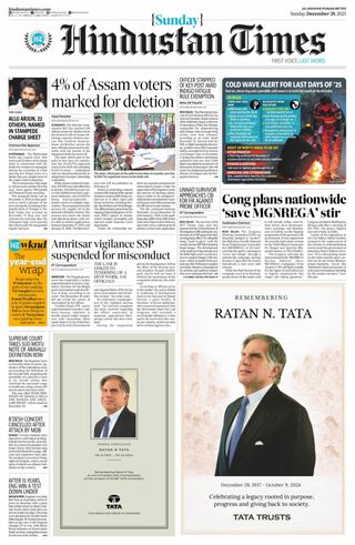 Hindustan Times Amritsar